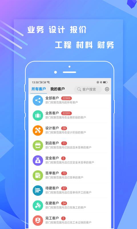 一装ERP1.11.2