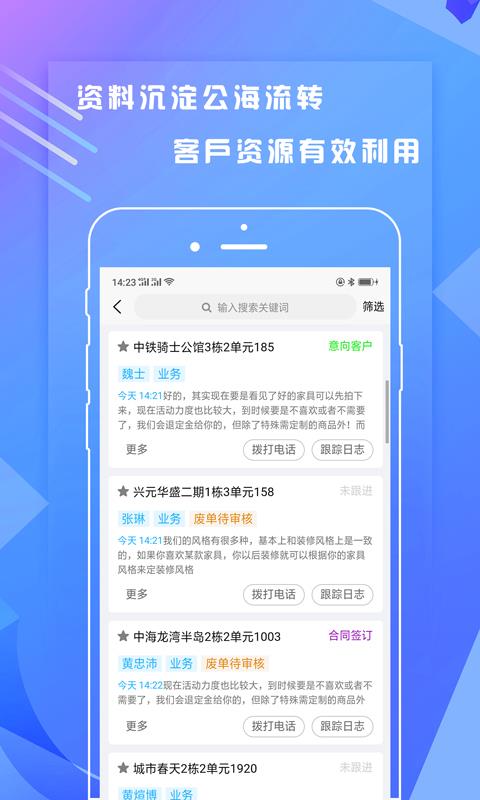 一装ERP1.11.2