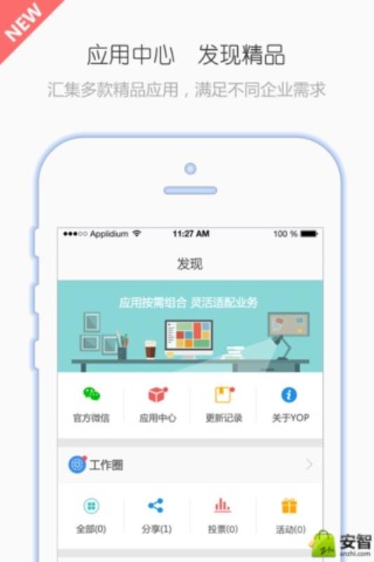 有谱Work3.10.34
