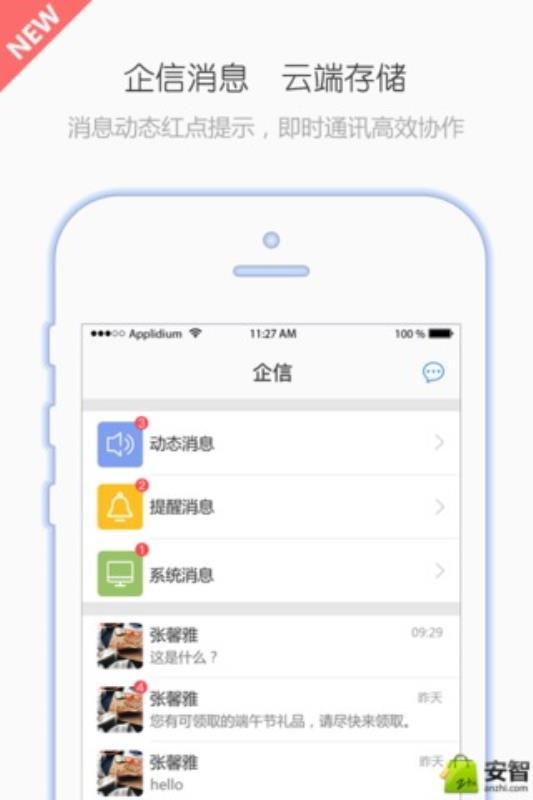 有谱Work3.10.34