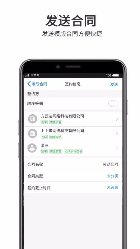 上上签4.6.7