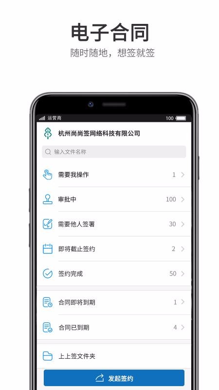 上上签4.6.7