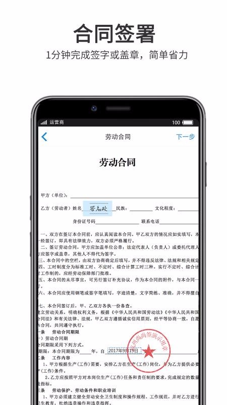 上上签4.6.7