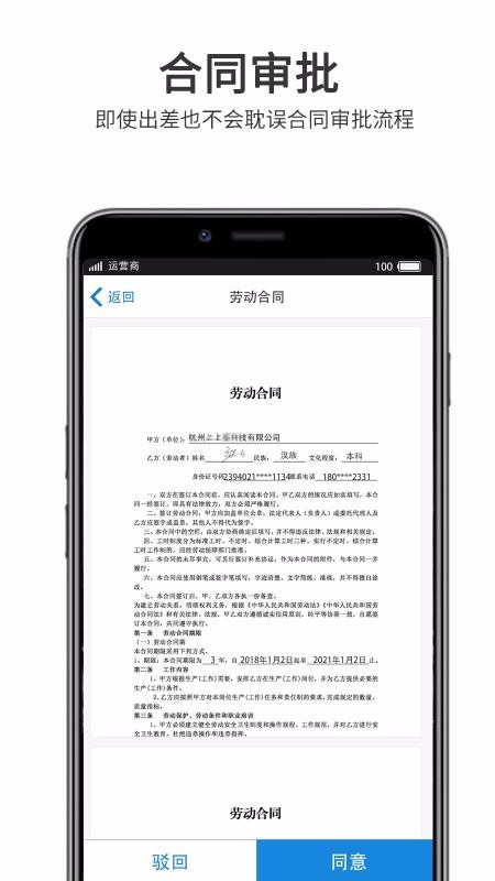上上签4.6.7