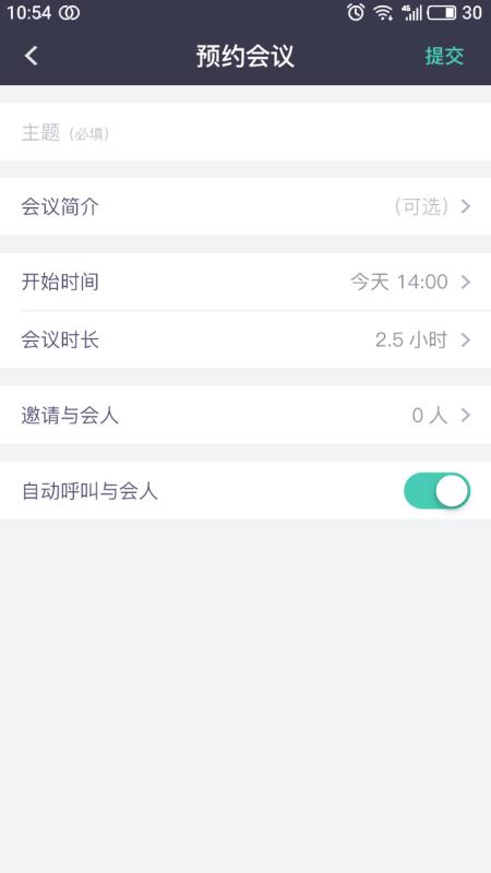 紫荆云5.3.0