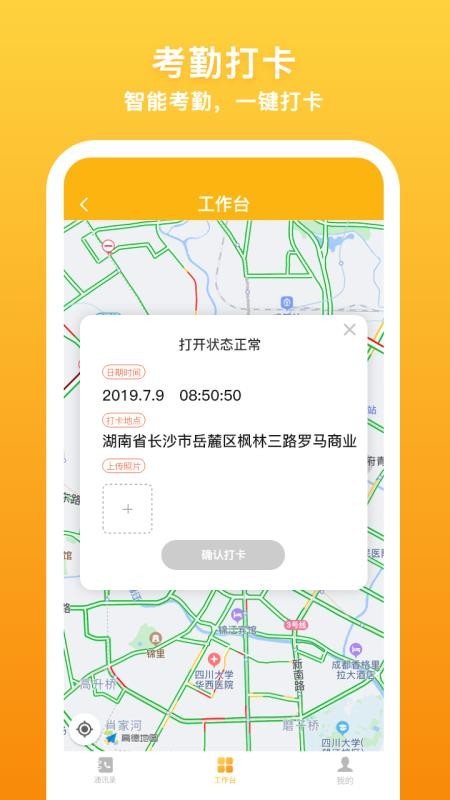飞马外勤1.1.27