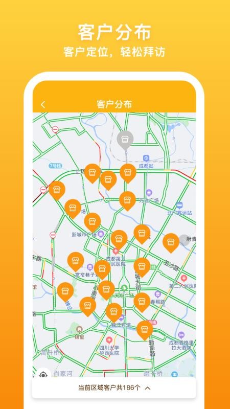飞马外勤1.1.27