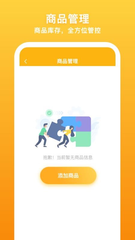 飞马外勤1.1.27