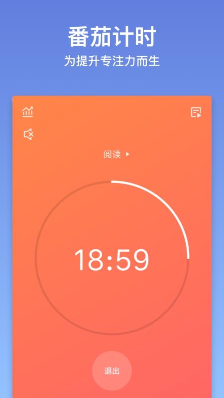 TickTick日程管理5.6.0