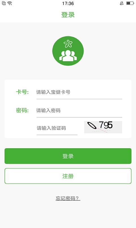 i宝健5.4