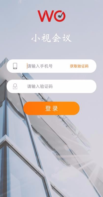小视会议5.3.3.2020050714