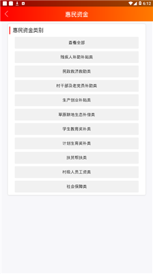 河清海晏最新版v0.0.77