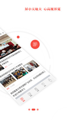 冀云武强最新版v1.0.5