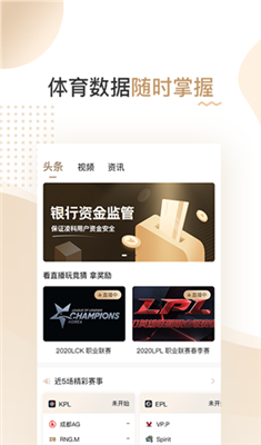 凌科体育最新版v1.1.1