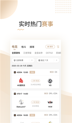 凌科体育最新版v1.1.1