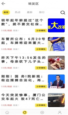 荷花热点安卓版