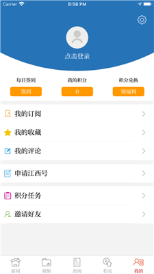 江西法媒银