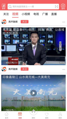 云上高坪最新版