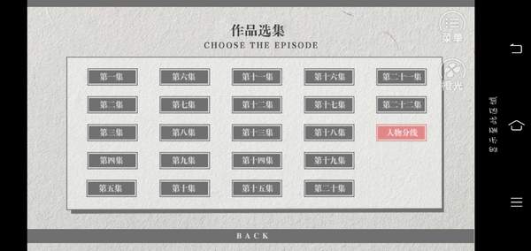云端爱乐版