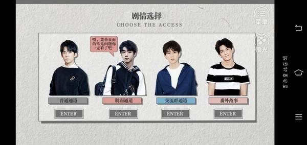 云端爱乐版