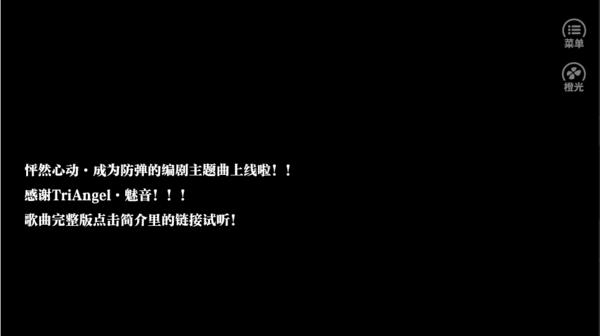 防弹的编剧版