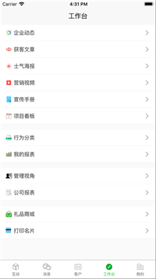 速成交安卓版