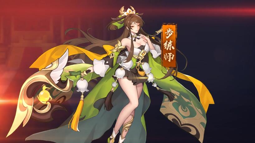 放开那三国3步练师技能属性图鉴