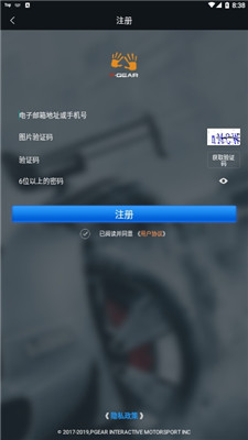 车涯pgear