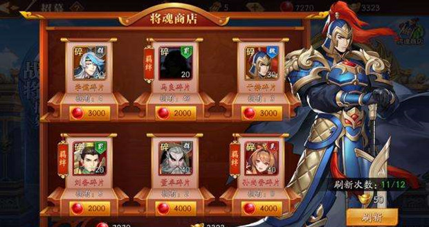 放开那三国3战力快速提升方法