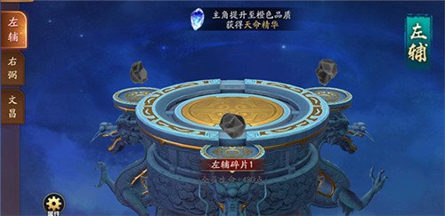 放开那三国3战力快速提升方法