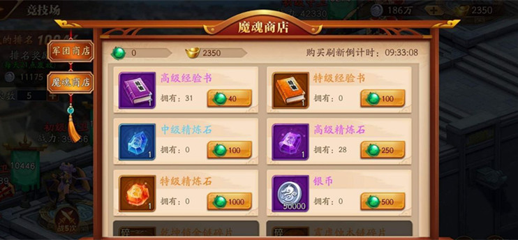 放开那三国3战力快速提升方法