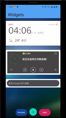 ThumbLauncher(拇指启动器)