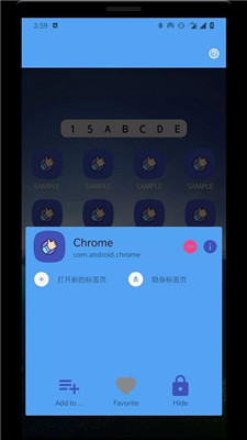 ThumbLauncher(拇指启动器)