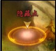 放开那三国3隐藏点触发方法