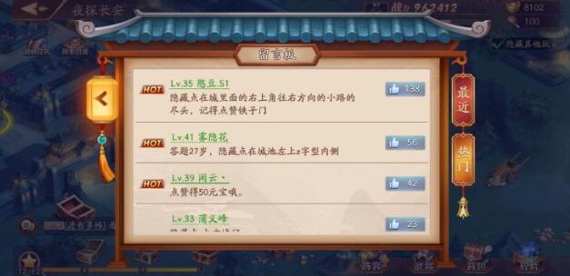 放开那三国3隐藏点触发方法