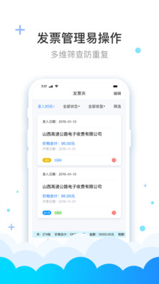 费耘最新版