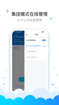 费耘最新版