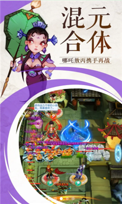 神话塔防安卓版