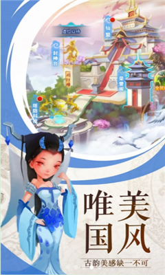 神话塔防安卓版
