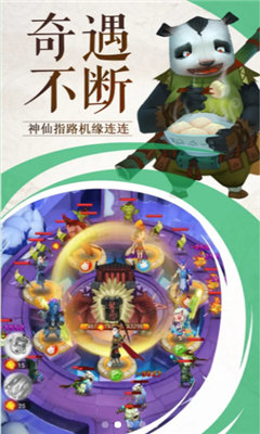神话塔防安卓版