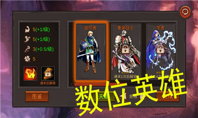 开局一把剑版无限体力版