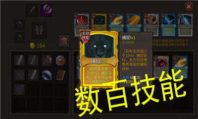 开局一把剑版无限体力版