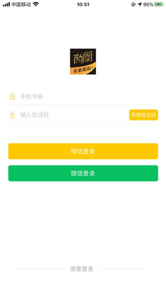 扬城商圈
