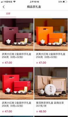 爱上直供平台最新版