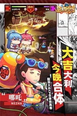 漫斗纪元版
