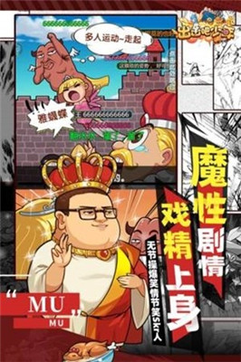 漫斗纪元版