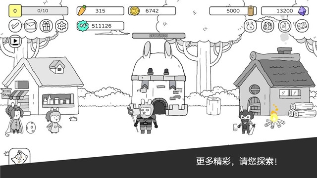 战斗吧兔子无限金币版