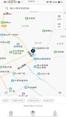 曲靖停车安卓版