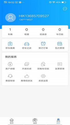 曲靖停车安卓版
