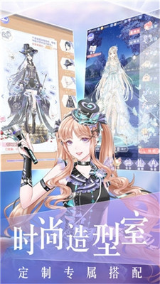璀璨女王无限钻石版